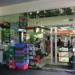 7-11のアイスクリーム！